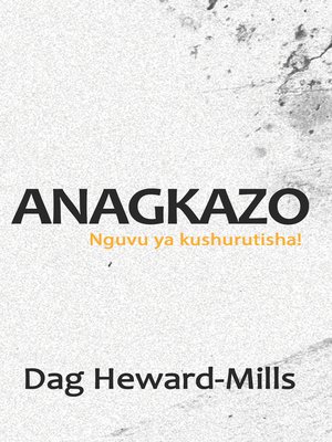 cover image of Anagkazo (Nguvu ya kushurutisha!)